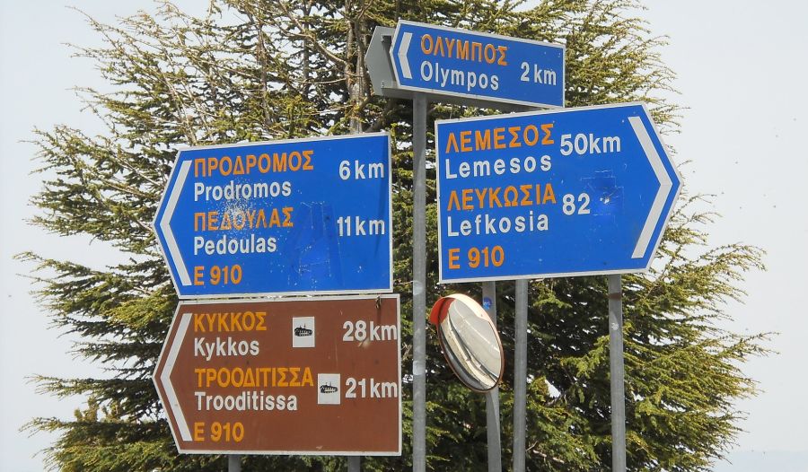 Signpost to Mount Olympus at Troodos Village